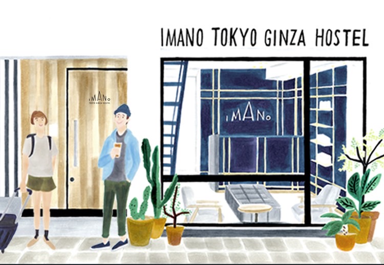 IMANO TOKYO GINZA HOSTEL - 最寄りの新富町駅まで徒歩2分