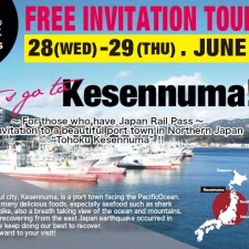 kesennumatour